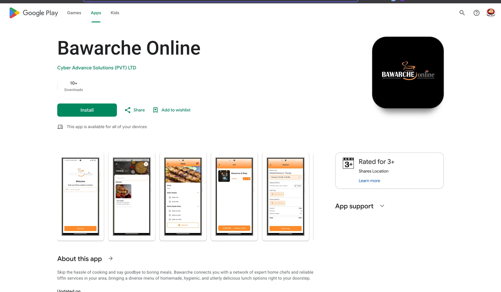 Bawarche Online
